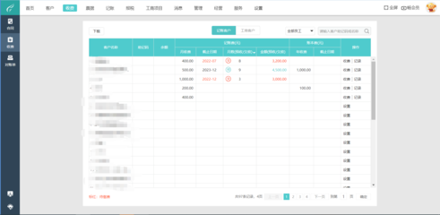 湖北省工会财务一体化平台