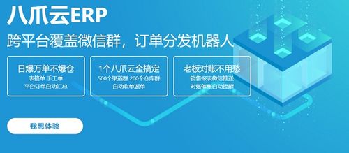 八爪云加持下,快团新团长2个月做到流水百万